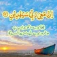 syed Qadeer Hussain Shah avatar